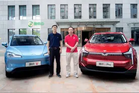 29亿入股哪吒汽车成为第二大股东：三六零锁定新赛道图片