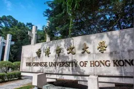 港媒：港中大5名涉暴学生被裁定八罪成立，被判监禁4年9个月至4年11个月图片