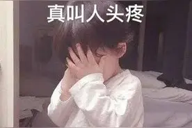 35块就能在上海闹市区住一天？不是骗局，但很危险……图片