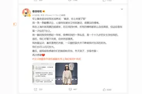 汶川地震幸存者机械腿走秀冲上热搜，她说：下一次会更加自信图片