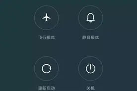 手机“飞行模式”没人用，为什么不淘汰？专业人士：其实你不会用图片