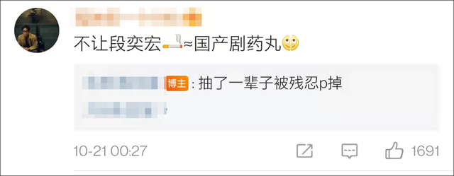 抽空气还能吐烟？《八角亭迷雾》把演员手里的烟P掉了…