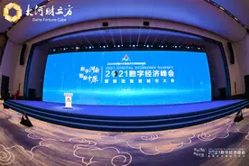刚刚！黄河科技集团、河南信产投等多家企业集体签约图片