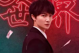 电影《不速来客》10月22日全国上映 周深献唱主题曲《美好的世界》图片
