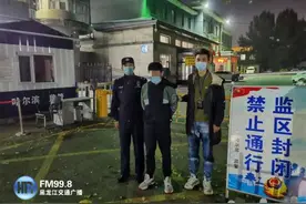 哈市一男子将27台车的倒车镜踹坏，民警10分钟将其抓获……图片