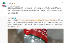 未开封瓶装水现蛆虫？农夫山泉回应：已报警图片