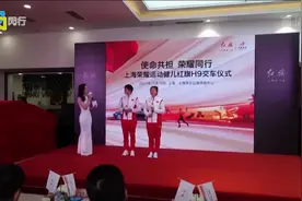 奥运冠军陈云霞等人 获赠红旗H9轿车