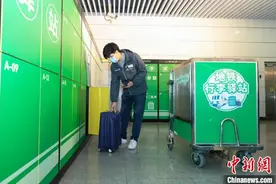 深圳地铁推出全国首个“地铁行李驿站”图片