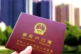 石河子公安推行兵团户口迁移“省内通办”新模式，群众办事不再“折返跑”！图片