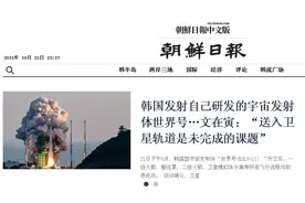枢密院十号：看韩国火箭这性能，可以确定完全由其自行研制图片