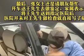 植物人办残疾证需本人到场，“奇葩证明”为何还在？图片