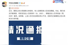 中国音乐家协会取消李云迪会员资格图片