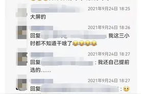 热搜：#坐飞机一定要看窗外#，有100%靠谱的座位吗？！图片