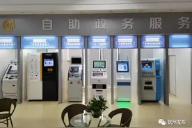 便民微改革：推进“一机通办”，打造家门口的政务大厅图片