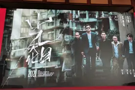 沈腾新片《光天化日》首曝海报 与张雨绮演情侣图片