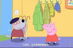 《我的好友小猪佩奇》现已正式发售！上市宣传片公开图片