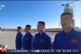 陕西交院毕业生给火箭“加燃料”图片