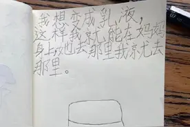 可可爱爱！小女孩的日记本太治愈了图片