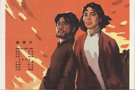 “四史”教育电影课 |“小萝卜头”“江姐”“双枪老太婆”……原来他们都曾出现在同一部影片中图片