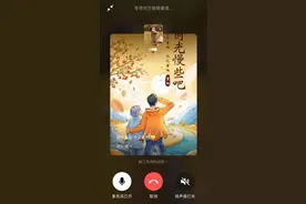 终于！微信内测版修复了令人“社死”的功能...图片