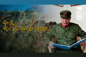 今天，我们安静地听他说图片