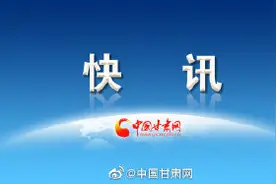 兰州再次暂停部分公交线路图片