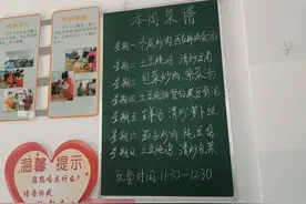 黄河谣之二：老年餐厅的一元午餐图片