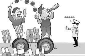 奇葩！男子被查酒驾当交警面喝下半瓶白酒，结局“极度舒适”图片