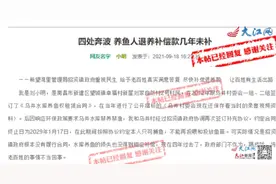 本是禁止养殖的水源保护区 南昌乌井水库出租养鱼6年图片