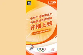 来了！CCTV16正式上线图片