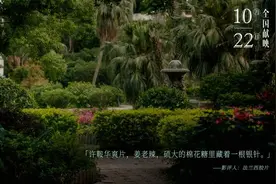 《第一炉香》取景鼓浪屿！老别墅惊艳了时光…图片