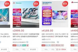 从几千到上万 好坏电视的差距究竟在哪里？图片