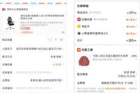 淘宝订单页改版分析：如何提高支付转化率图片