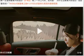 杨笠代言奔驰，粉丝晒奔驰力挺却被网暴图片