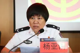 公款买球鞋滥发奖金违规配接待室，女监狱长被撤职降级后落马图片