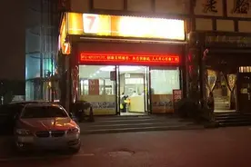 女住客房门深夜被打开！酒店保安：我在“修”门图片