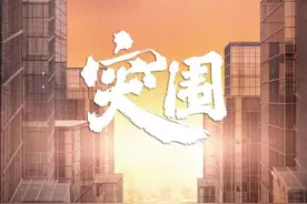 《突围》再现AI换脸，盘一盘AI换脸小史图片