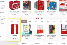 《七一勋章相册》上市后广受关注图片