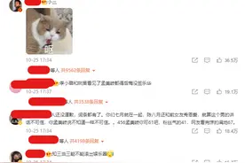 人气女爱豆被爆负面，选秀红利已逝，乐华批量造星如何复刻？图片