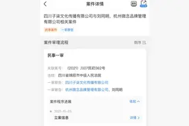 李子柒怒告，字节跳动退出图片