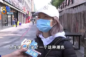 染潮色头发翻车，“梵星”强调“拥有过”图片