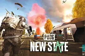 《绝地求生：未来之役》11月11日上线图片