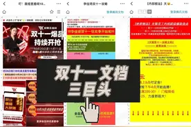 “上班Excel，下班还是Excel！”今年双11迷惑行为：Excel社交图片