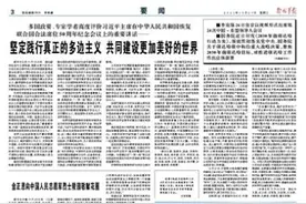 军报评美核潜艇碰撞事故：美国是世界和平的最大破坏者图片