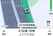 高德车道级导航正式发布 全面应用北斗卫星导航系统图片