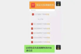 这种微信红包千万别抢！男子抢领1200红包被判盗窃罪，罚……图片