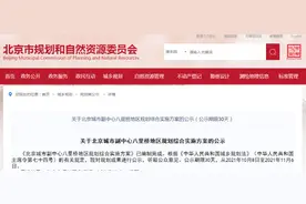 八里桥片区大开发！94.2公顷规划方案公示！金融区、永顺站微中心……提前揭秘图片