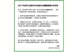 用户相册图片被APP删除？豆瓣：是发生概率较低的bug图片