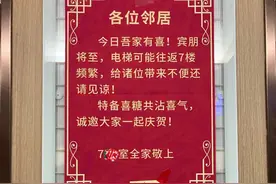桂林一电梯里发生了这件事图片