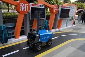 公共场所人员走失难寻？扫码巡逻机器人，一呼百应来帮忙图片